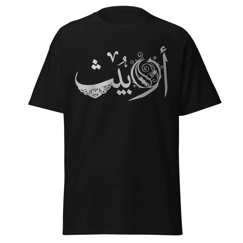 OPETH "أوبيث" CALIGRAPHIC LOGO - NOIR SERIES - TECHNICAL STREETWEAR - PREMIUM GRAPHIC TEE